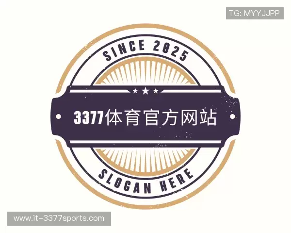 解读3377体育中国官网